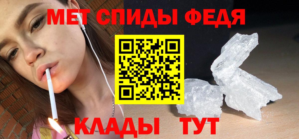 Амфетамин VHQ Черняховск