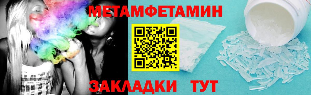 Амфетамин  АМФ 97%  Amphetamine  Вход с VPN  Черняховск 