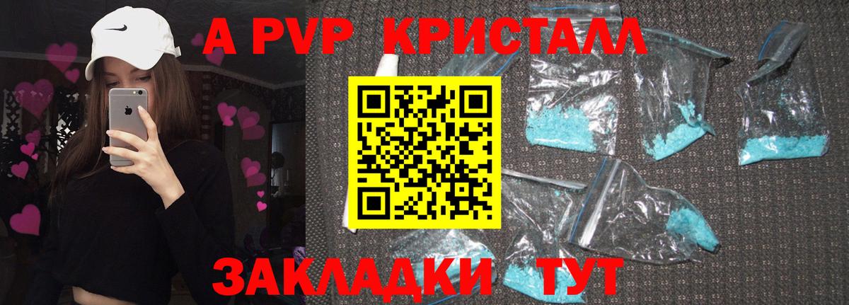 Мефедрон Черняховск