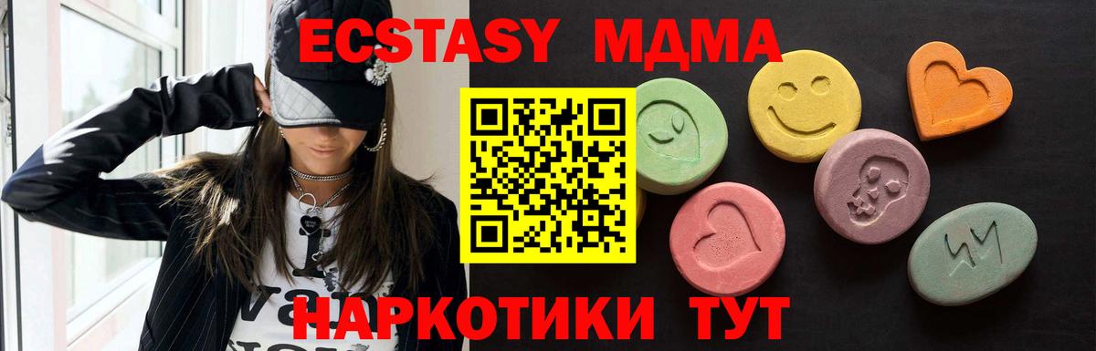 Экстази 99% Черняховск