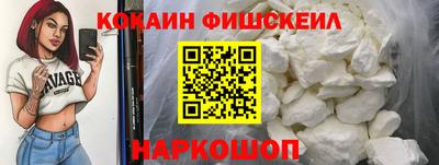 мдма Кинель