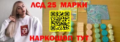 мдма Кинель