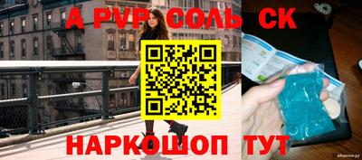 мдма Кинель