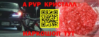 мдма Кинель