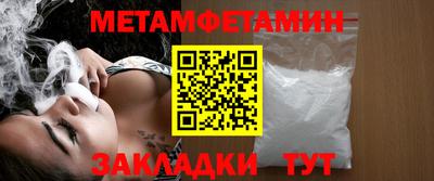 мет Кимры