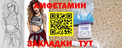 мет Кимры