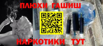 мдма Кинель
