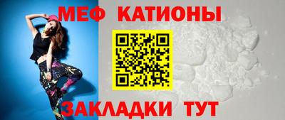 мдма Кинель
