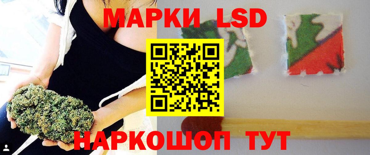 Лсд 25 экстази кислота  LSD-25 экстази  Черняховск  ЛСД экстази кислота  Вход с VPN 