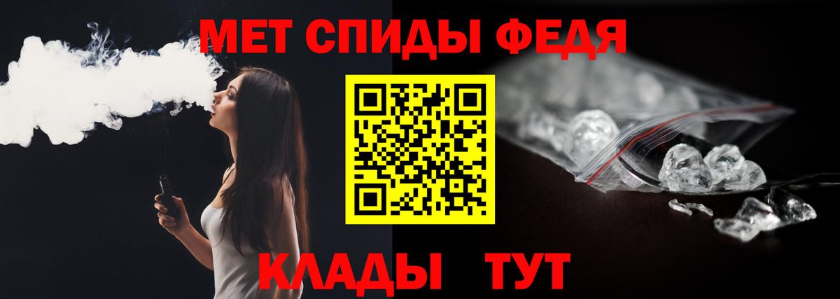 Черняховск  МЕТАМФЕТАМИН пудра  МЕТАМФЕТАМИН пудра  Вход с VPN 