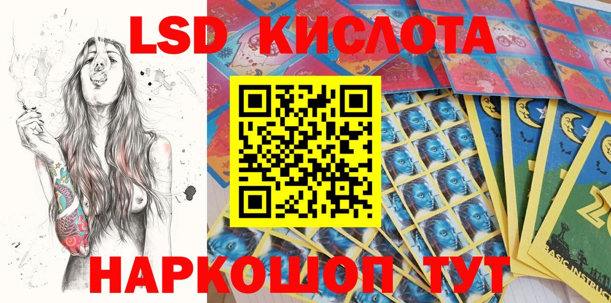 Наркотические марки 1500мкг  Вход с VPN  Черняховск  Наркотические марки 1500мкг 