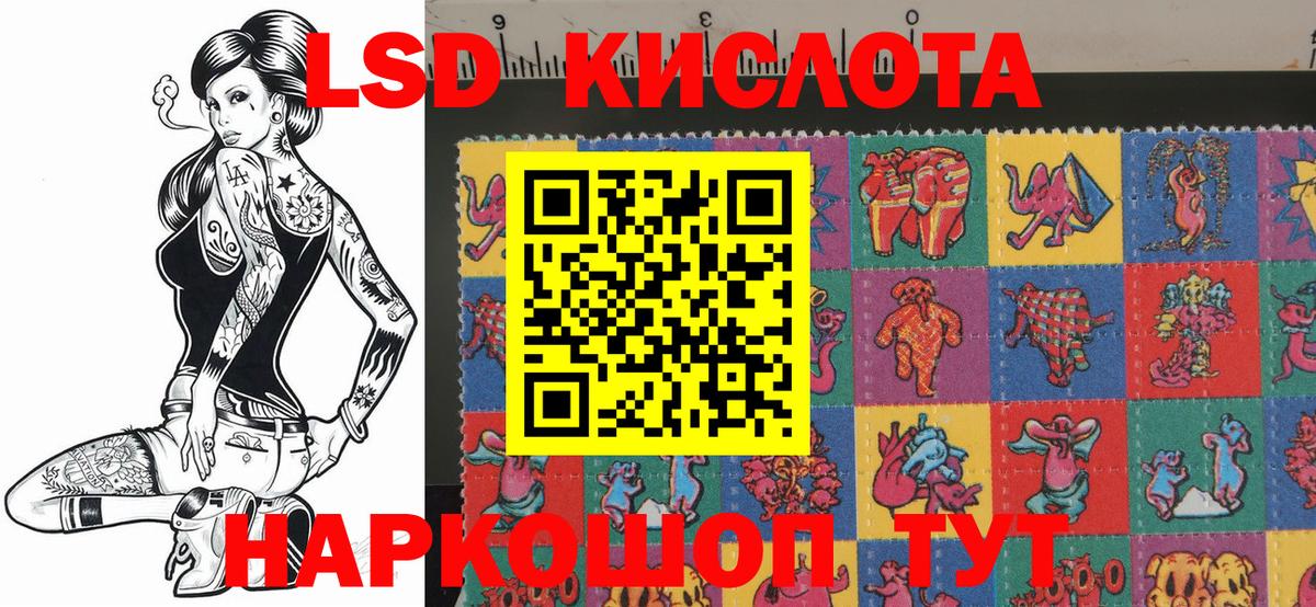 Марки 25I-NBOMe 1,8мг Черняховск