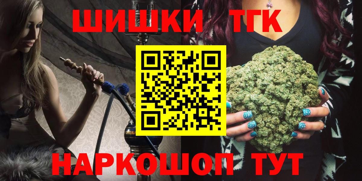 Черняховск  МАРИХУАНА семена  Вход с VPN  Канабис тримм  МАРИХУАНА AK-47 